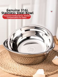 BAICHANG | Food-Grade Thickened 316L Stainless Steel Bowl
