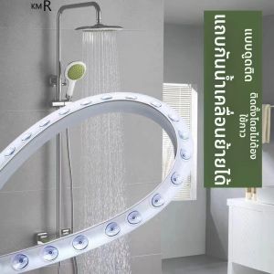 ZHENMIAO | Waterproof Separation Strip Bathroom Shower Barrier Movable Removable