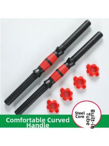 BAQILING | Eco-Friendly Adjustable Dumbbell Bar