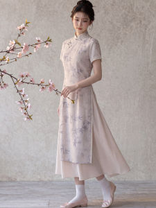 Vintage Purple Cheongsam Dress