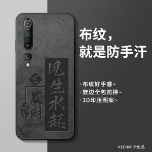 Ultra-Thin Ultra-Soft Silicone Case for Xiaomi 10 10s 10pro Phone Full Cover Shockproof Heat Dissipation Supreme Commemorative Edition for Men