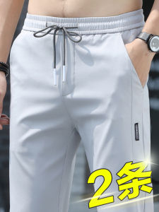 Ice Silk Mens Casual Pants Loose Straight Leg Long Trousers Elastic Sports Fashion Brand Autumn Spring New Style Breathable