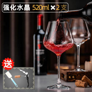 European Style Crystal Wine Glasses Red Wine Cup Set Large Belly Decanter Stand Home Use Dining Utensils Burgundy Highball Glasses
