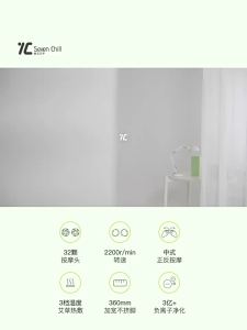 7C | Heating Foot Massager