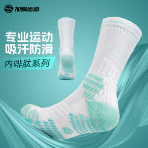 Men's Mid-Calf Football & Anti-Slip Basketball Training Socks: A Comprehensive Guide