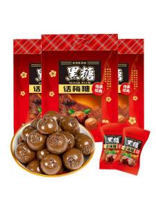 Sour and Sweet Wedding Plum Candy
