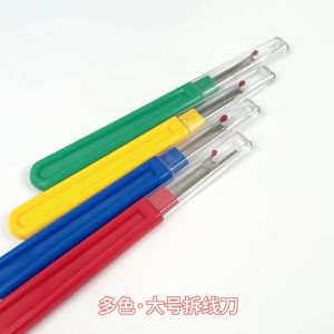 ที่เลาะด้าย เลาะผ้า ขนาด 13 cm. สุ่มสี (พร้อมส่งจากไทย)