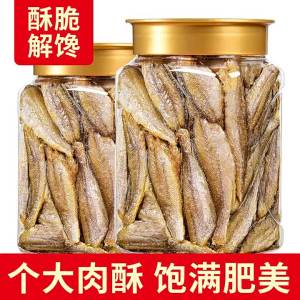 Baked Non-Fried Dried Yellow Croaker Snack