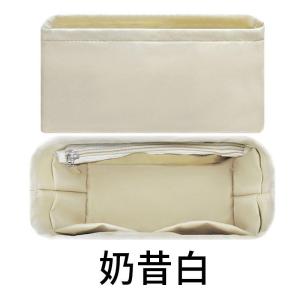 Lightweight Nylon Inner Lining for  Paris City Bag Storage Versatile Accessory for Men And Women