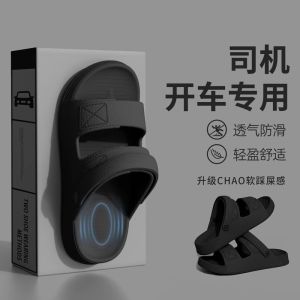 Mens Sandals Summer Outdoor Wear 2025 New Anti-Slip Driving EVA Beach Slippers Breathable Comfortable Casual Footwear