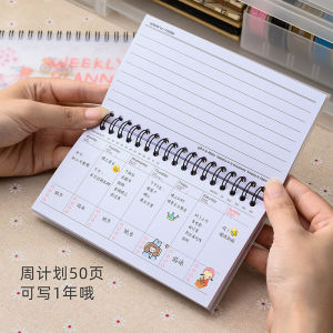 Cartoon Portable Tearable Daily Planner Notebook Small Fresh Style Bicycle Pattern Durable PU Cover Wire-O Binding Office Supplies