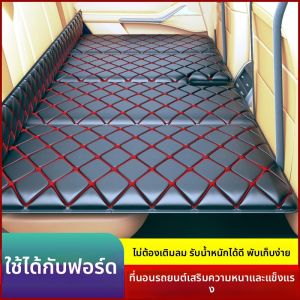 ที่นอนเบาะหลังปรับเปลี่ยนได้สำหรับ Ford Linyu Tourneo Transit SUV