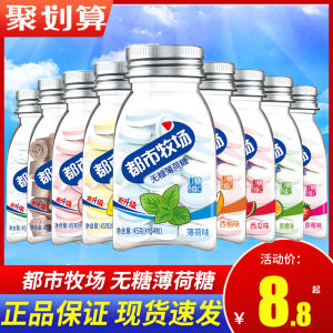 Vitamin C Sugar-free Breath Freshening Candy