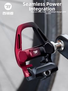 West Biking | SPD System Pedals