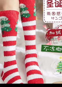 Tất Len Dài Họa Tiết Giáng Sinh Đỏ Xanh Dễ Thương Ấm Áp Cho Nữ Mùa Đông Phong Cách Hàn Quốc Kieu Linh