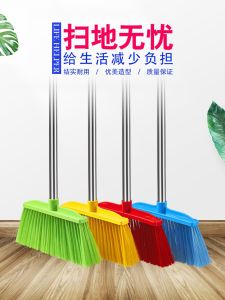 Thickened Stainless Steel Broom Soft Bristle for Living Room Dust Removal Long Handle Sweeping Tool Home Cleaning Equipment