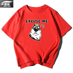 DINGSHA | Relaxed Fit Cotton T-Shirt with Husky Design