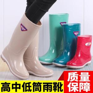 Korean Style Fashionable Womens Rain Boots Anti-Slip Short And Medium Tube Waterproof Low Tube Trendy Ladies Water Shoes