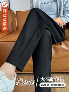 Black Slim Fit Harlan Pants Womens plus Size Casual Loose Spring Summer Autumn High Waist Pocket Detail Comfortable Breathable