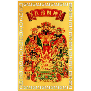 Ngũ Lộ Thần Tài - Kim Bài Ngũ Lộ Thần Tài - Ngũ Lộ Thần Tài Phù - Phù ngũ Lộ Thần Tài - Kim Bài Thần Tài - Tấn Tài Tấn Lộc