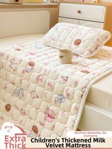 Kiss Dear | Milk Velvet Mattress Pad