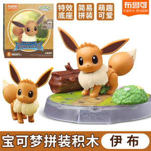 Bruck Pokemon Figurine Pikachu Toy Collectible Statue Static Model Pokemon Scene Decoration Childrens Plaything Classic Edition