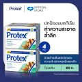 โพรเทคส์ โปรคลีน 60 กรัม รวม 4 ก้อน ช่วยชำระล้างสิ่งสกปรก (สบู่ก้อน) Protex Pro Clean 60g Total 4 Pcs Helps Reduce Bacteria (Bar Soap). 