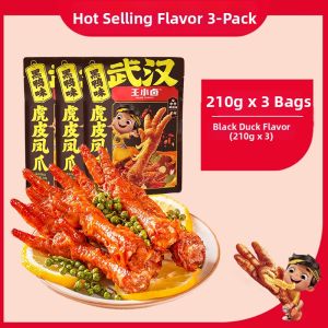 WANG XIAOLU | Ready-to-Eat Braised Chicken Feet 210g