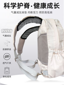 Elementary School Student Backpack Decompression Shoulder Pad Kids Backpack Book Backpack Strap Widened Padded Shoulder Thickened Shoulder Strap Pad