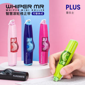 Pules Correction Tape Japan Can Replace Refill WH-635R Primary and Secondary School Students Correction Tape Wrong Tape Students