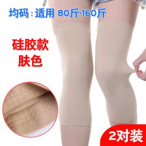 Womens Thin Breathable Knee Pads Warm Old Cold Legs Joint Protection Invisible Traceless Air Conditioned Room Summer Leg Covers