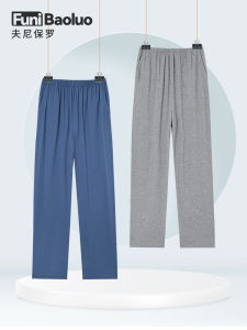 FuniBaoluo | กางเกงนอนผ้าฝ้ายแท้สำหรับผู้ชาย กางเกงขายาวบางๆ สำหรับใส่อยู่บ้านในช่วงฤดูร้อน กางเกงขายาวลำลองสำหรับเยาวชนไซส์ใหญ่