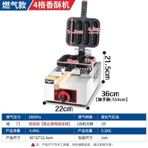 King Ling Commercially Popular Crispy Milk Stick Machine Hot Dog Crispy Snack Roasting Machine Sausage Roasting Machine