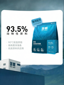 XIANLANG | Baked No-Grain Complete Cat Food