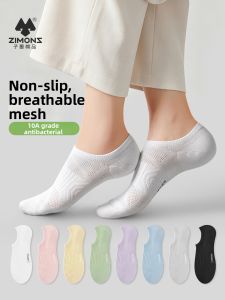 ZIMONS | Cotton Breathable No-Slip Hidden Ankle Socks