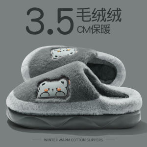 Dép Bông Hodo Cho Nữ Mùa Thu Đông 2025 Dép Bông Lông Cừu Trong Nhà Chống Trượt Đế Dày Ấm Áp Dễ Thương Dép Bông EVA