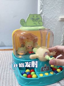Whack-a-Mole Marble Game - Toys for Kids Birthday Xmas Gift - Mainan Budak Perempuan Lelaki - 弹珠打地鼠游戏机声光音乐按压计时弹珠游戏欢乐射击场