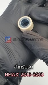 BB8E76320000 เม็ดตูม X6 ชุด 6 เม็ด เม็ดชาม เม็ดน้ำหนัก แรงเหวี่ยง 13 กรุม เท้ศูนย์ Yamaha NMAX 2016-2018