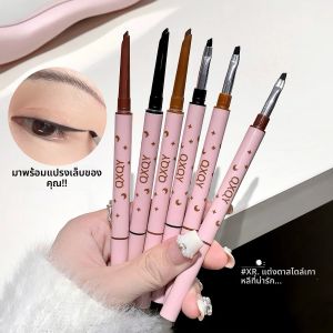 ปากกาเจลอายไลเนอร์แบบสองหัว QXQY ดีไซน์หัวคู่ลื่น ทนทานและไม่เลอะปากกาเจลอายไลเนอร์ง่าย