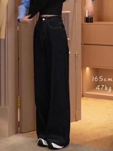 Donna High Waist Straight Leg Denim Jeans Womens Fashionable Elegant Long Pants Autumn Season Retro Hong Kong Style