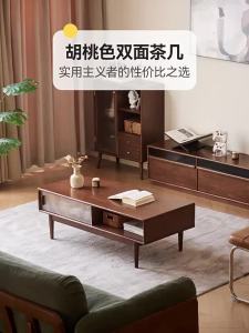 WEISHA | Retro Wooden Coffee Table with Storage