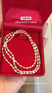ITS ME สร้อยคอเงินแท้92.5% ชุบ 2K ลายเม็ดปะคำตัดลาย หนักประมาณ 2 สลึงตัน(สร้อยงานอิตาลี)
