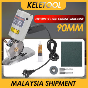 90mm Electric Cloth Cutter Rotary Blade Fabric Cutting Machine Octagonal Knife Scissors