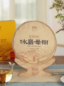High-Quality Old Tree Spring Pu-erh Tea