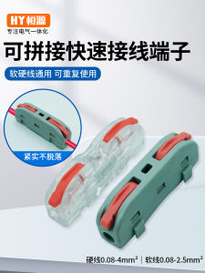 สายไฟต่อแบบแยกชิ้นเร็วสำหรับงานซ่อมแซมและซ่อมแซมอุปกรณ์อิเล็กทรอนิกส์ที่มีแหล่งกำเนิดไฟฟ้าจากจีนแผ่นดินใหญ่