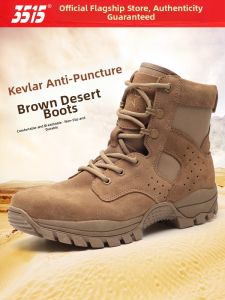 3515 | Non-slip Wear-resistant Hiking Boots Leather Ankle High