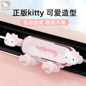 Kitty Car Vent Mount Phone Holder Đồ Dùng Xe Hơi Dễ Thương Phụ Kiện Đỡ Điện Thoại Di Động Có Thể Điều Chỉnh Đồ Dùng Cho Phụ Nữ
