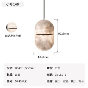 Alain Ellouz French Luxury Cloud Stone Pendant Light Minimalist High End Hotel Bar Counter Atmosphere Lamp Copper Body LED Light