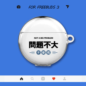 Creative Transparent Huawei Freebuds4e Protective Case Pro4 No Problem Pro3 Earphone Shell Pro2+ Suitable for 6i Protective Shell 5i New Model Pro2+