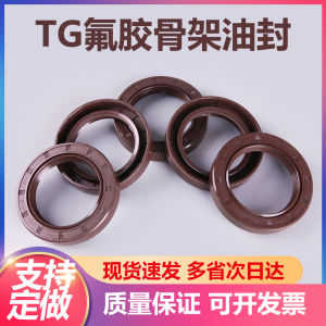 ซีลยางฟลูออรีน tg/tc ซีลยางทนอุณหภูมิสูง11*12*13*14*15*16*17*18*20*22